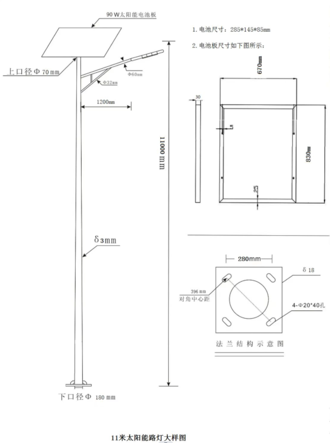 ̫�(y��ng)��11��·��ʩ����ӈD